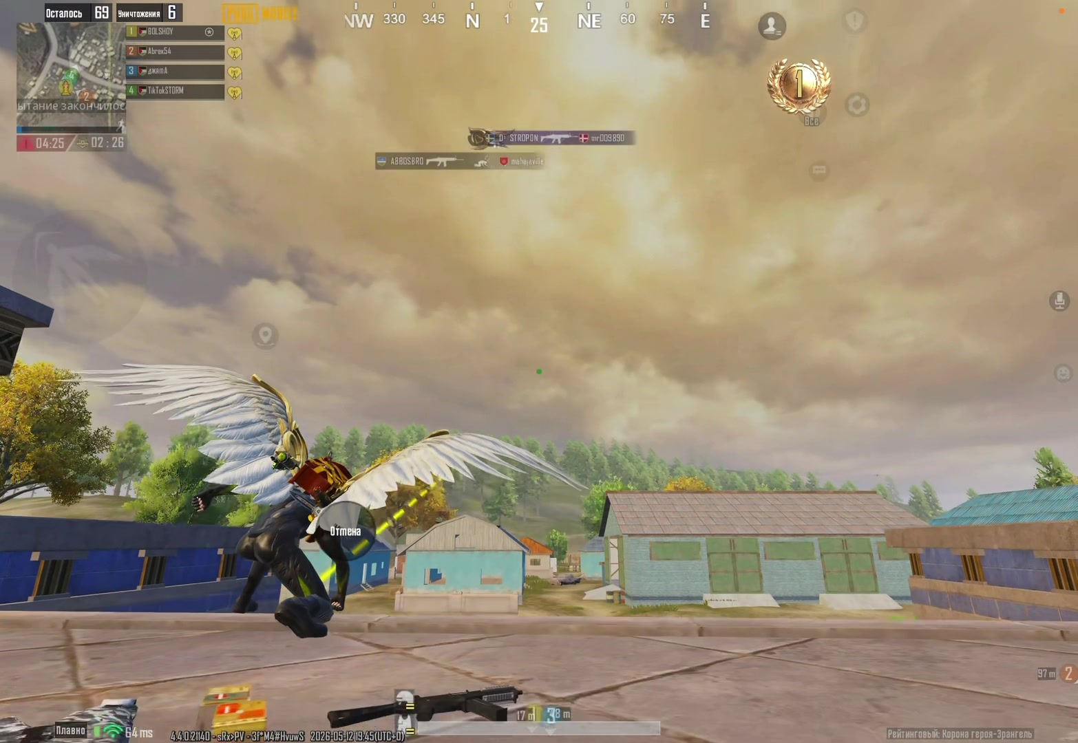 @ＳＴ〇ＲＭ PUBG