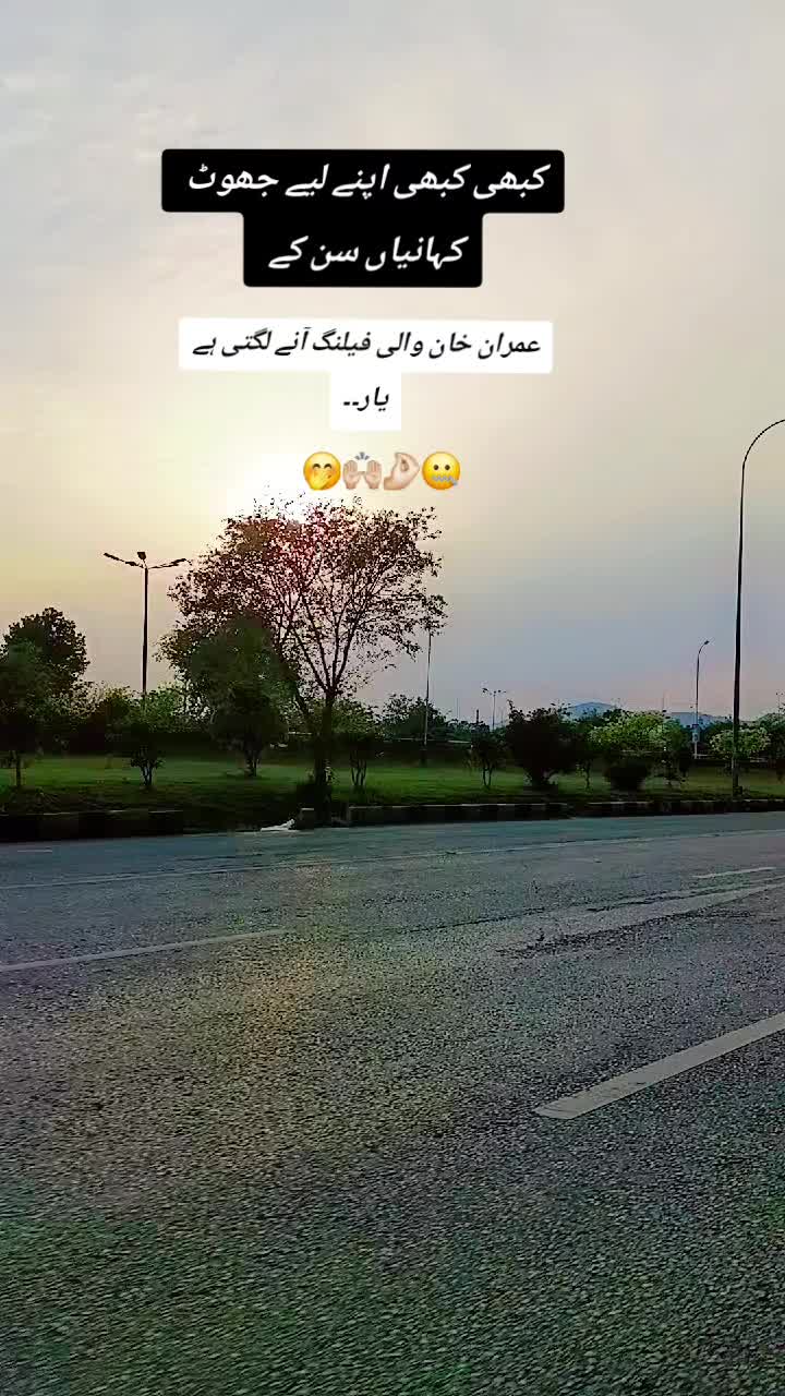 @💫🥀گکھڑ زادی🥀