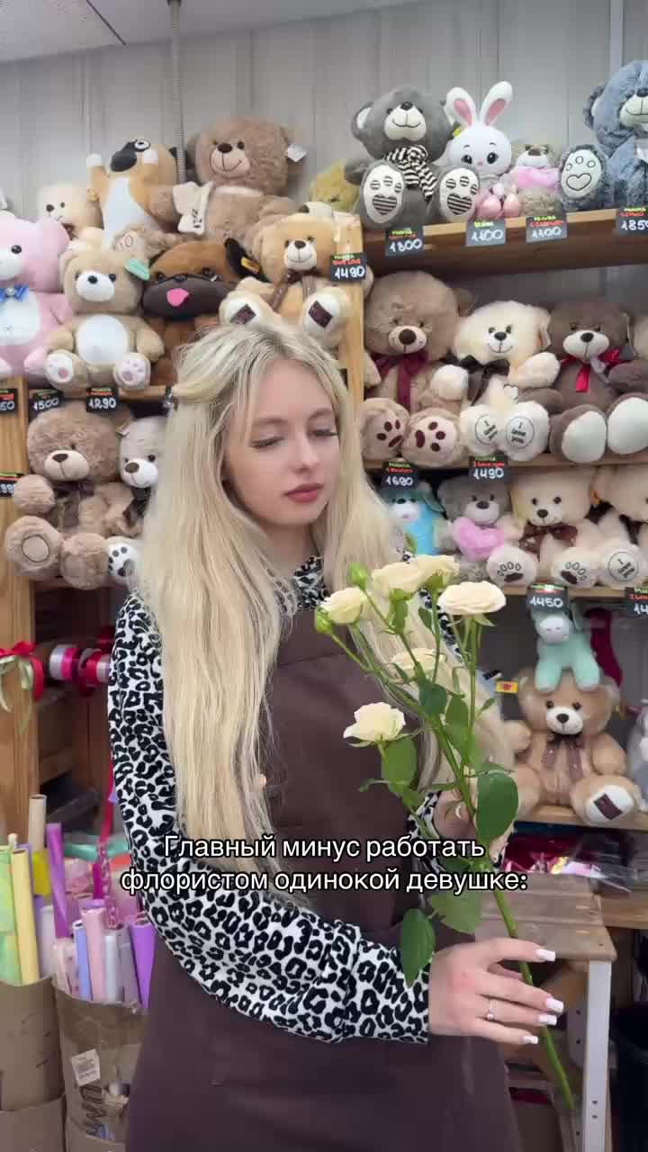 @Princess flоwer