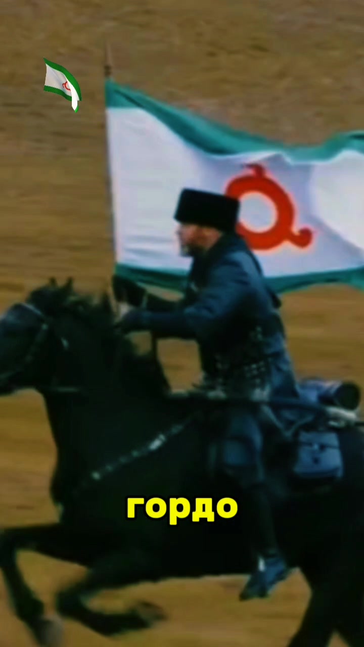@Welcome to Ingushetia