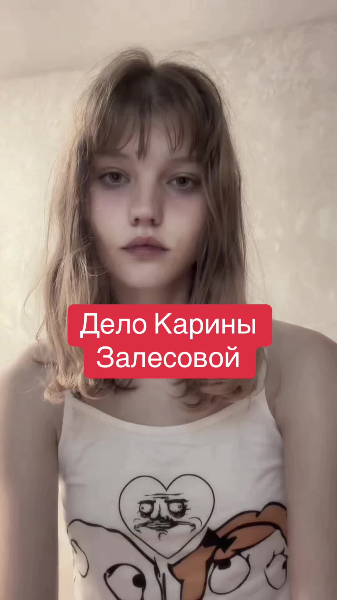 @уля