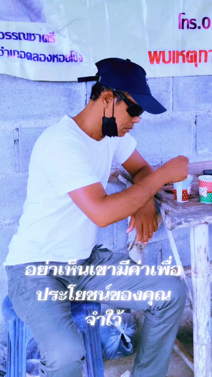 @sirirut