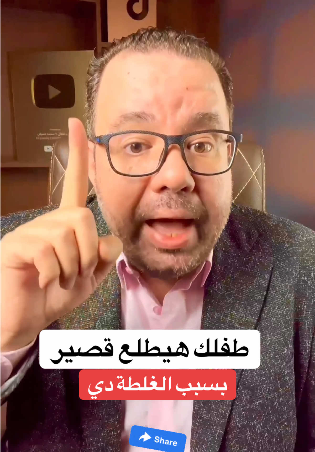 @طبيب اطفال د/ محمد دسوقي