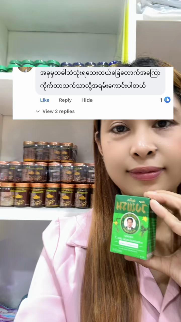@SOE Smart Online Essentials