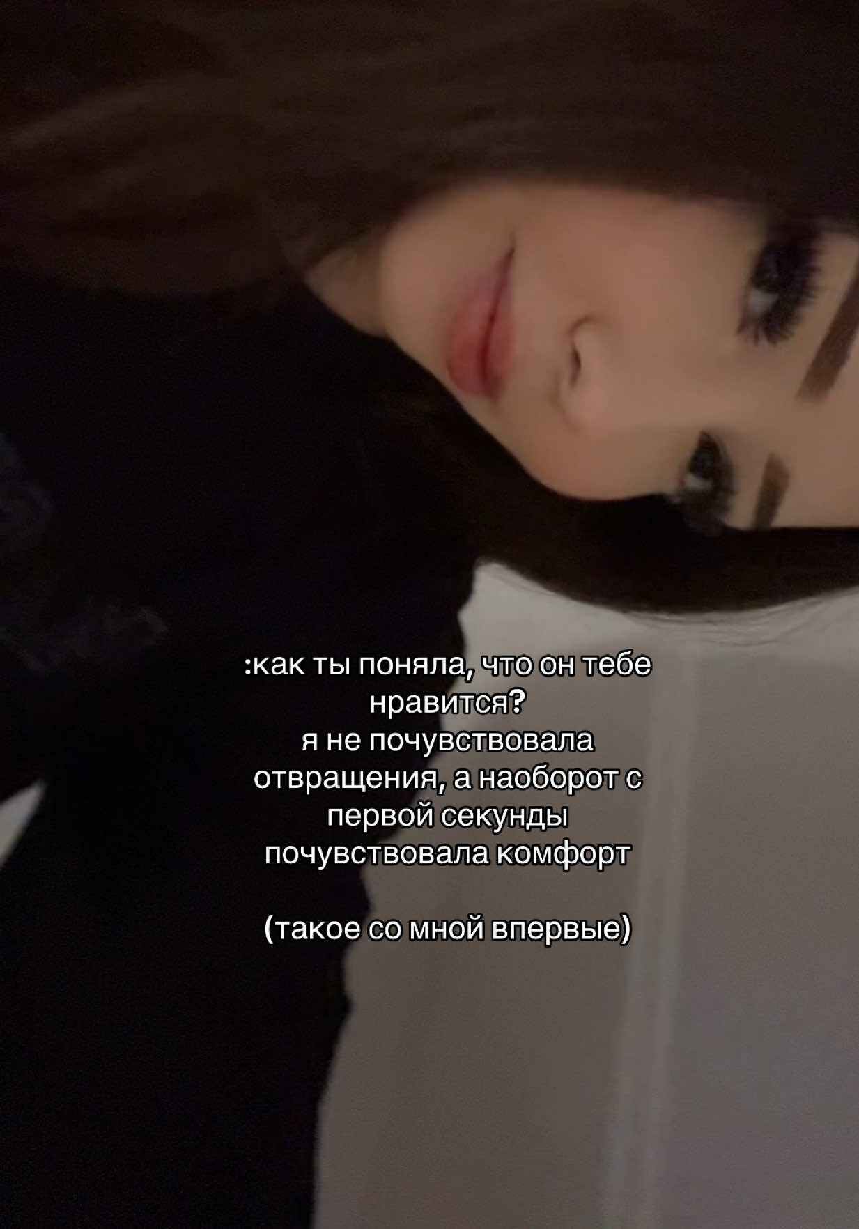 @липси