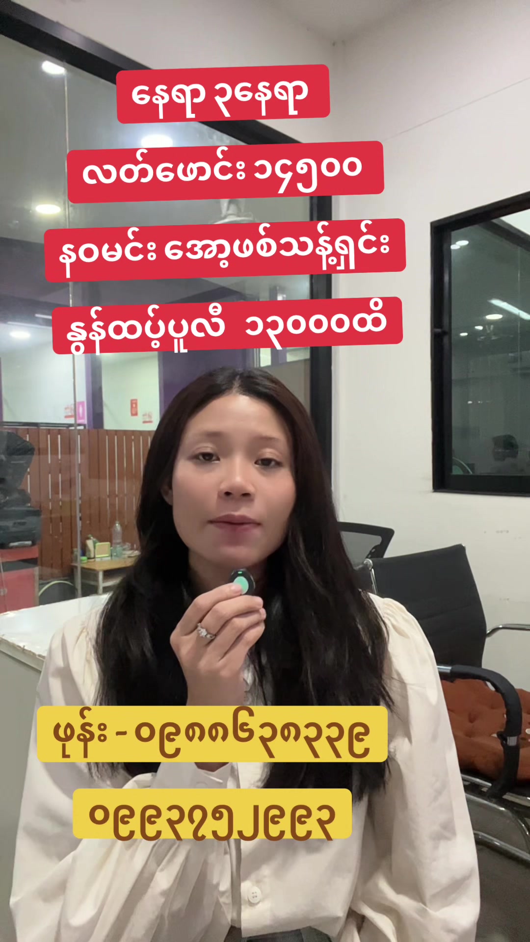 @🇲🇲MAHTAR(မထား) လတ်ဖောင်း၉၈/၁