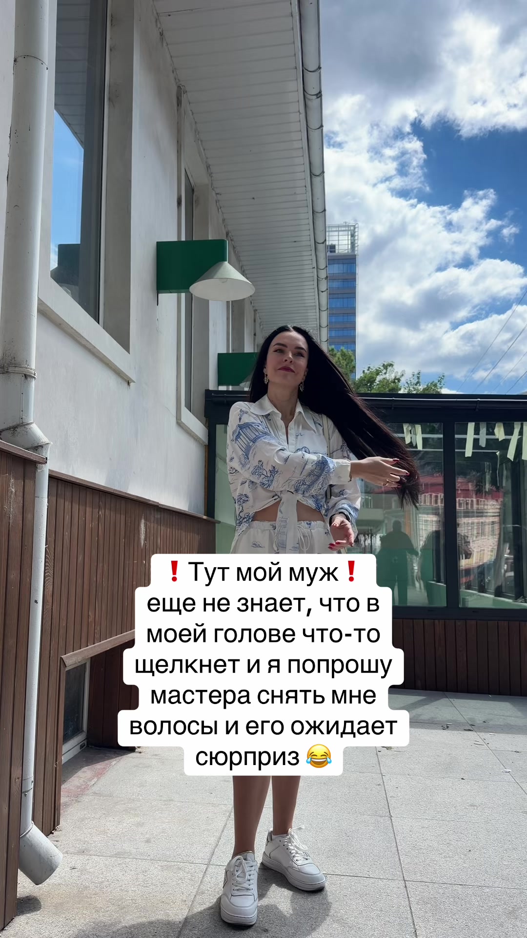 @Дотошная Алена