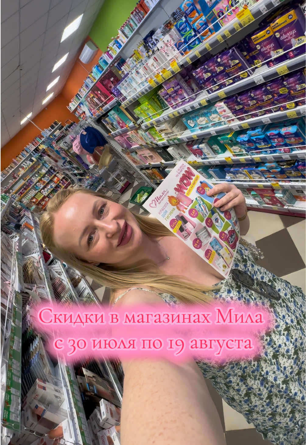 @Дарья Николаевна
