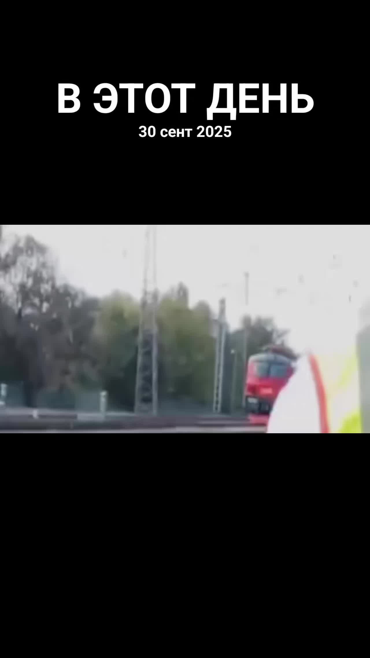 @Жд Любитель