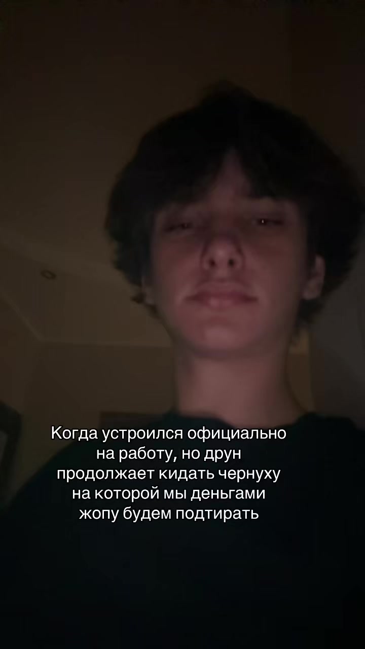 @Дрип Вадяна