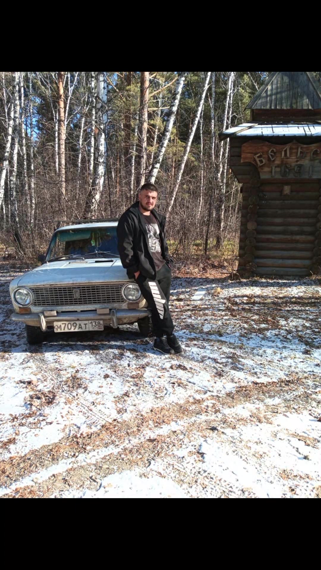 @сибиряк 38🇷🇺