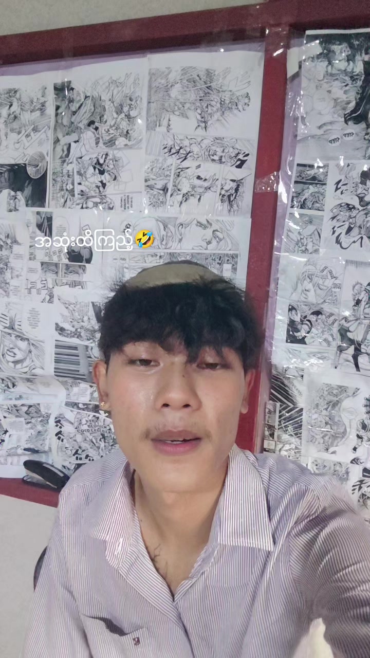 @Swan htet (杨大卫)