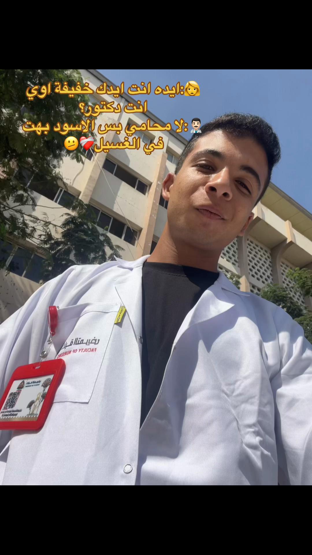@ᏦᏗᏒᏋᎷ⚕️