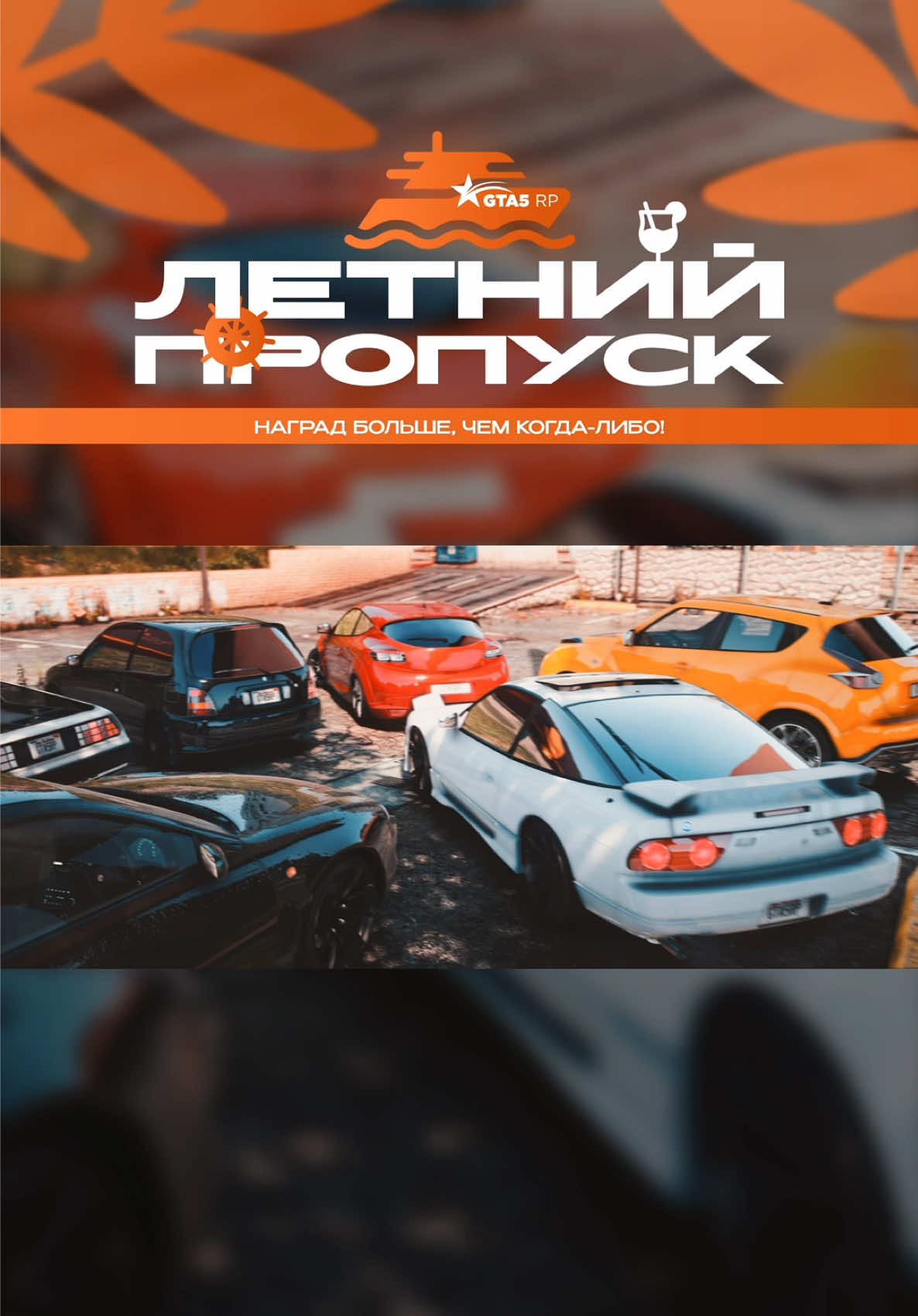 @GTA5RP