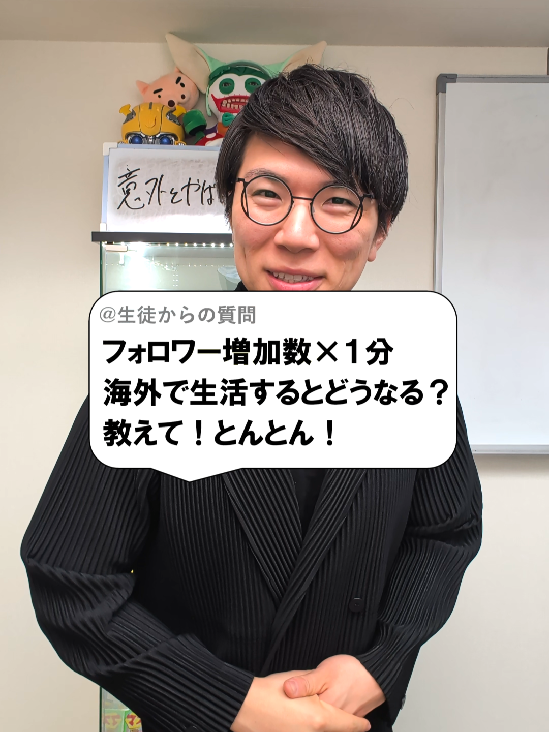 @あきとんとん🤔