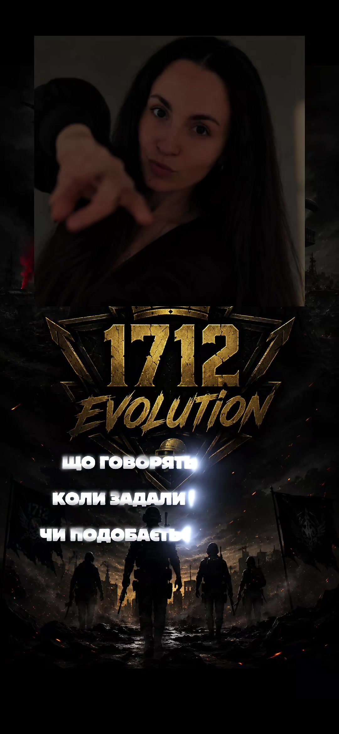 @1712 SP&Atilde;RK 🇺🇦
