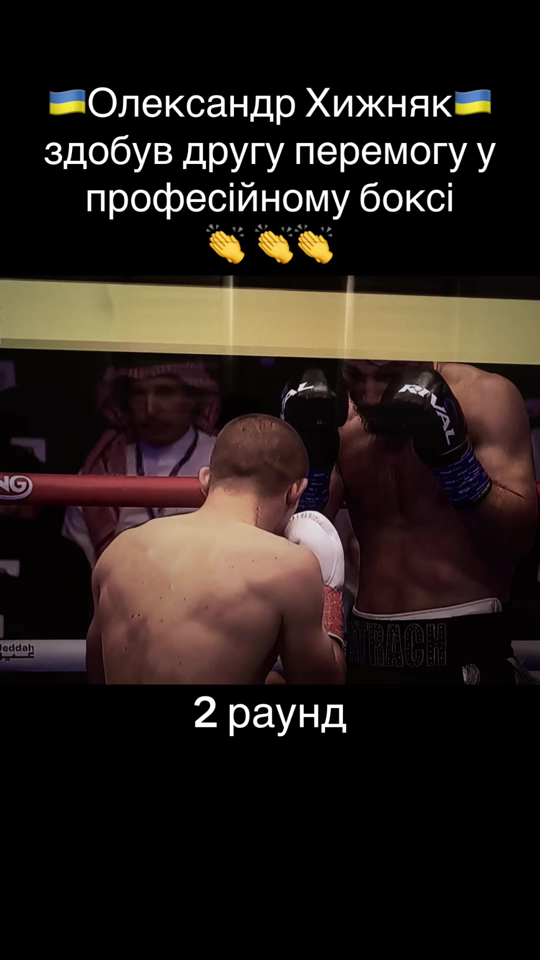 @USYK FAN