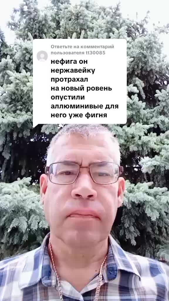 @Александр