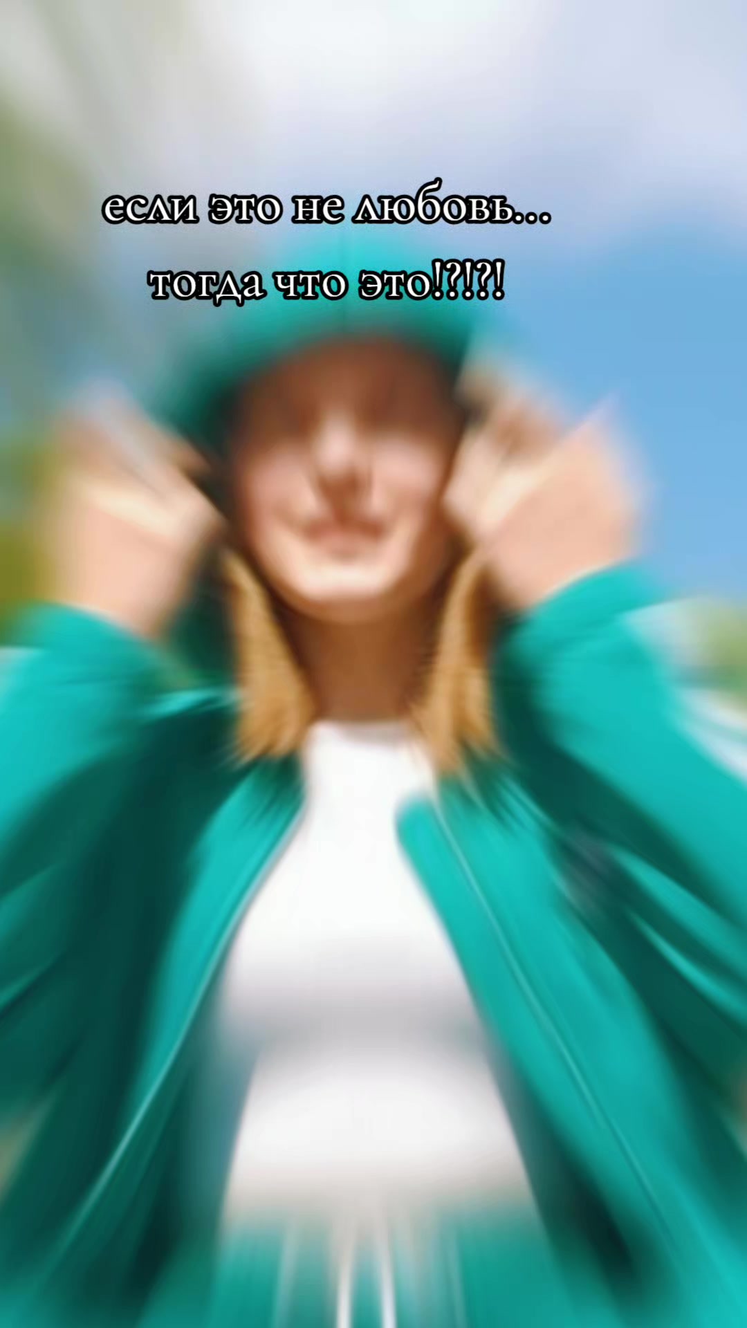 @Гончарова Нинуля