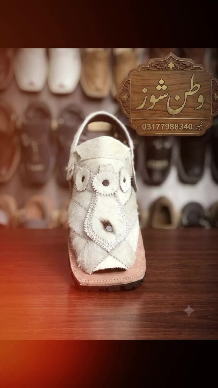 @watan shoes maker