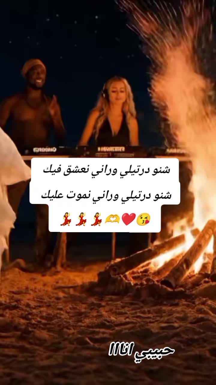 @امنيه