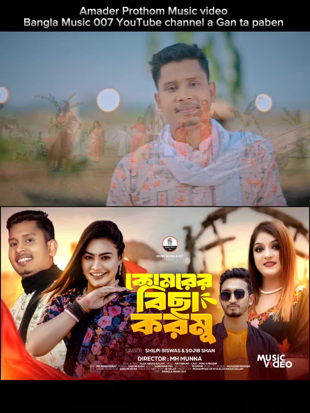 @𝐏𝐨𝐫𝐢(ভাগ্যবতী)