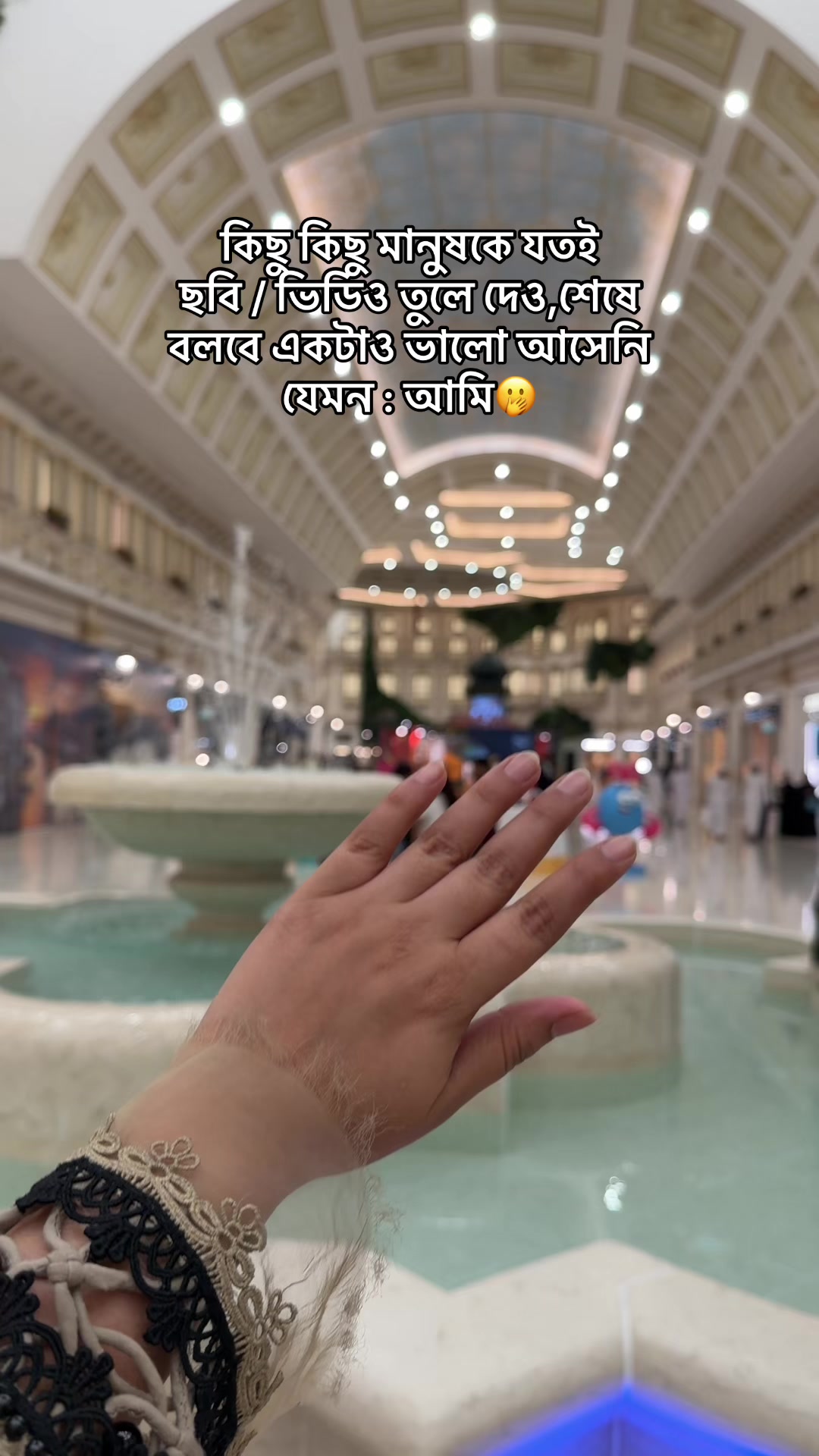 @mehveen_mim🇶🇦
