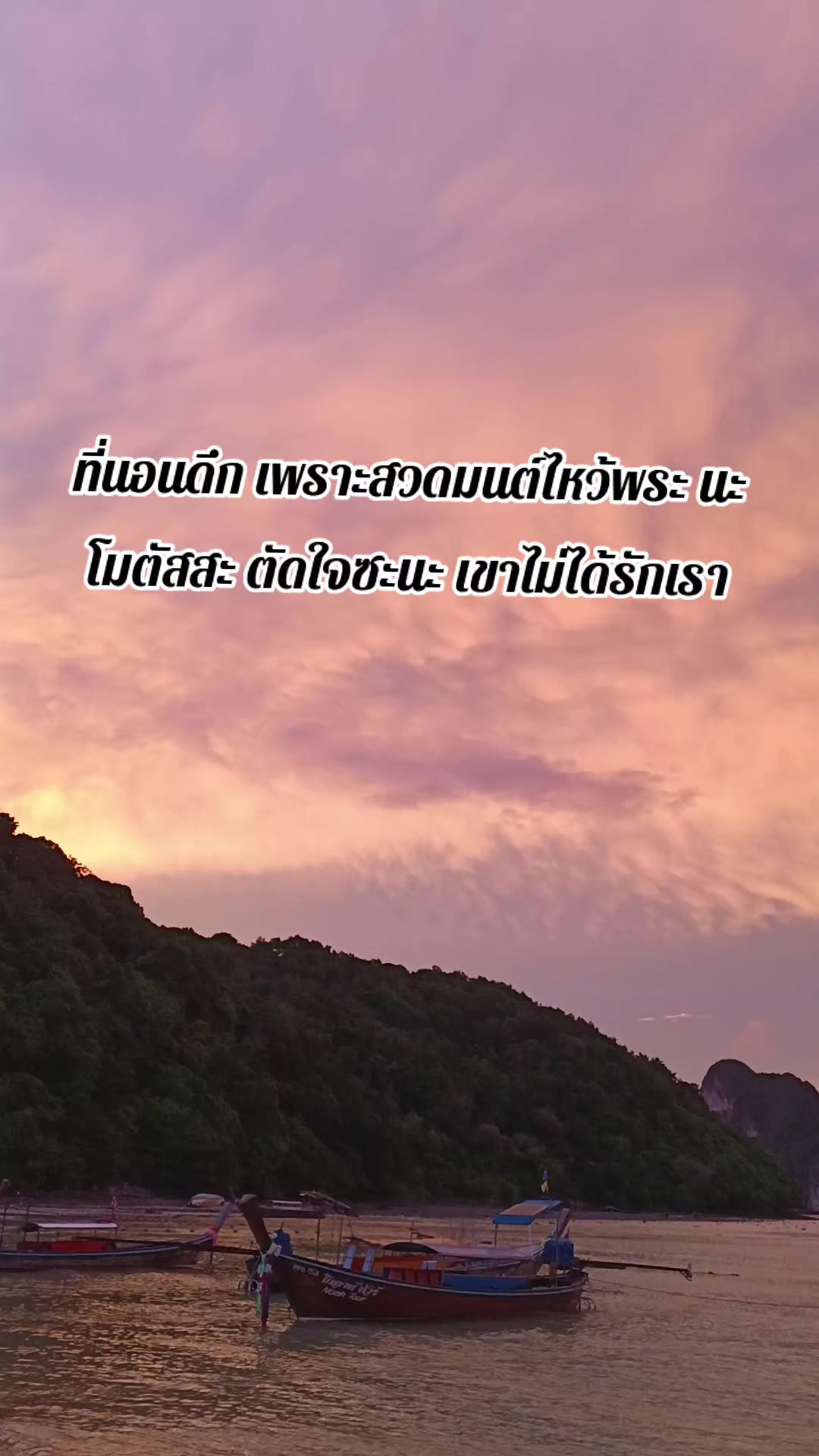 @FB. Saranyu Khongoon