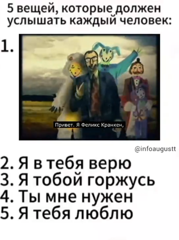 @Август Т. / ИнфоАвгуст!