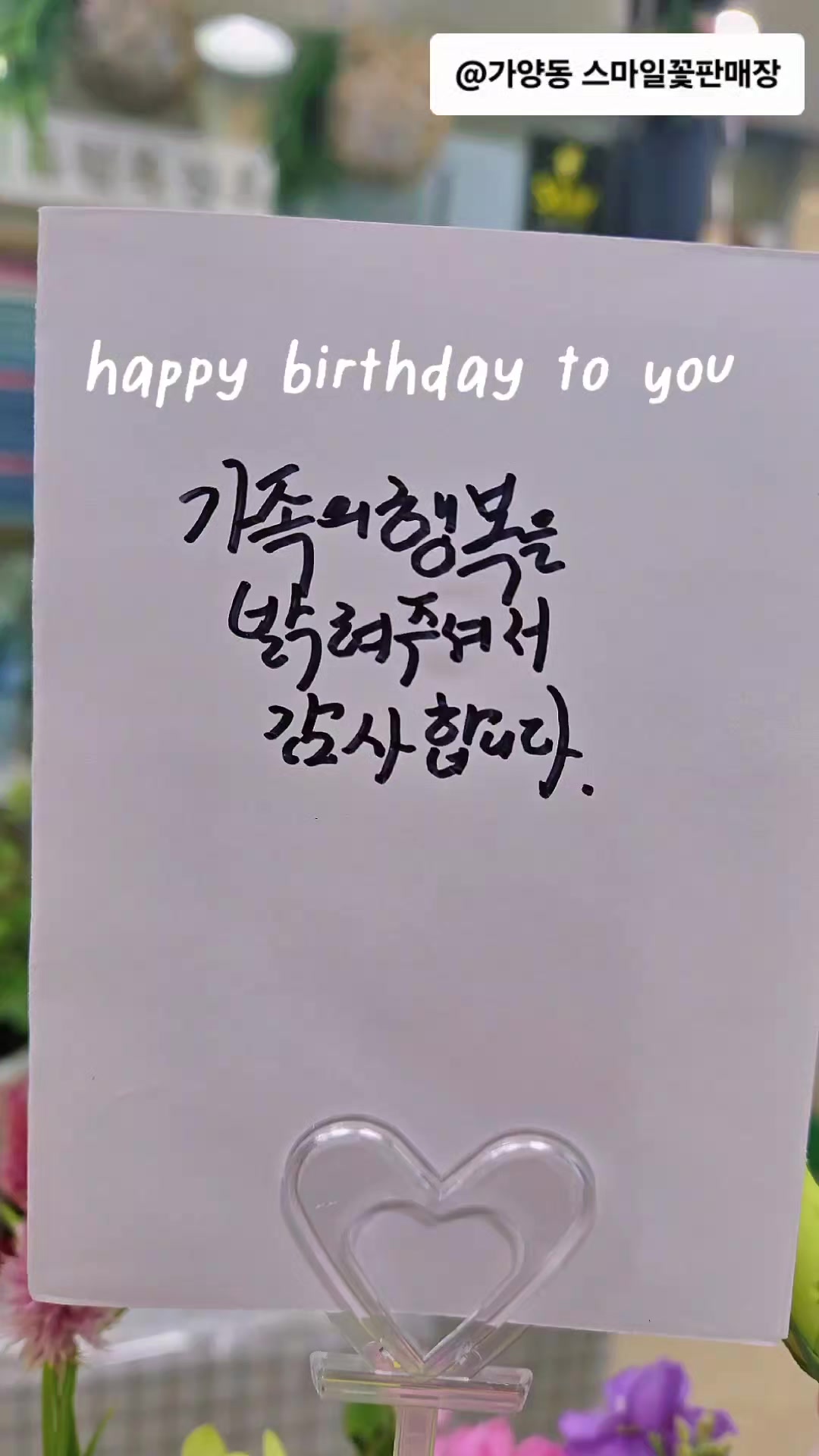 @뚜띠쿠치나옥천