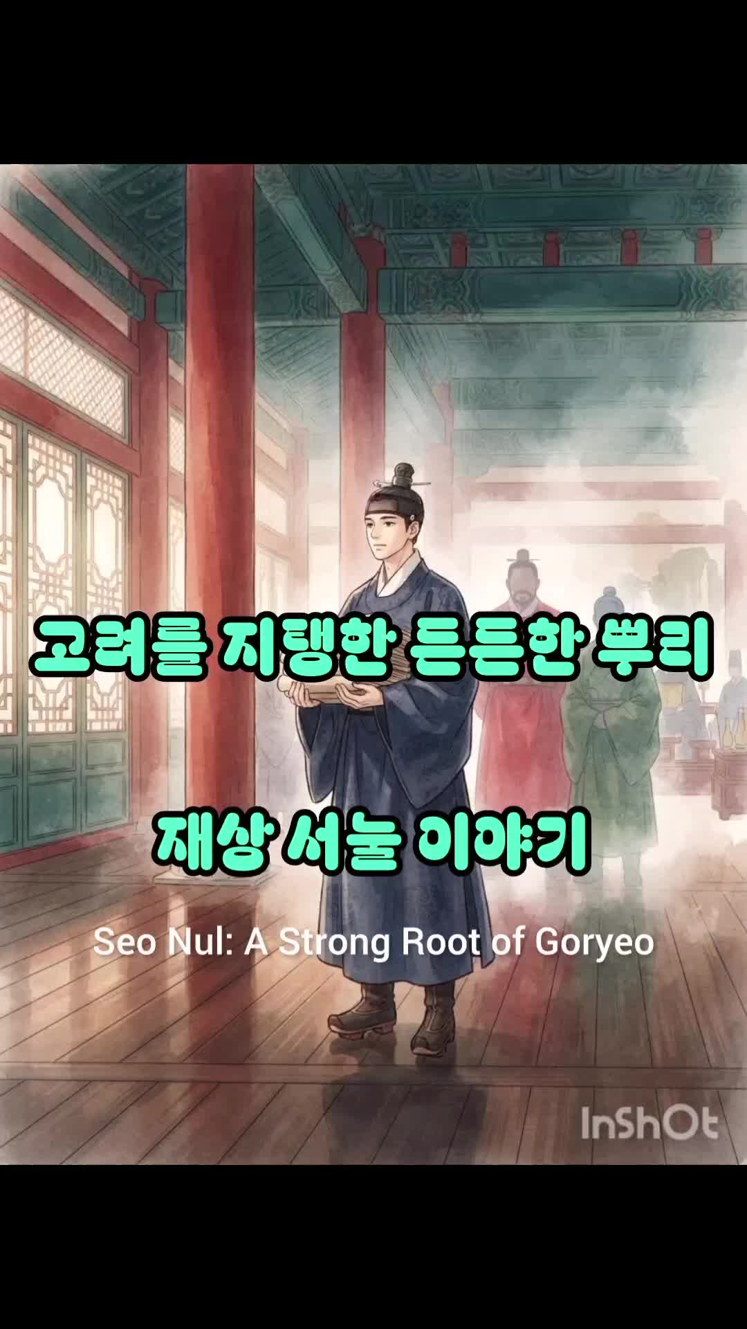 @徐載源
