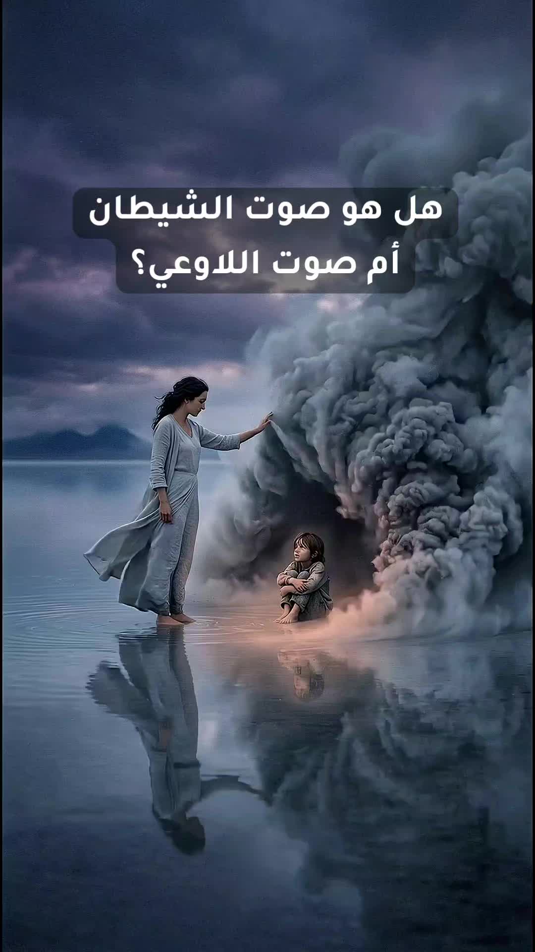 @Ameur Chenna | عامر شنة