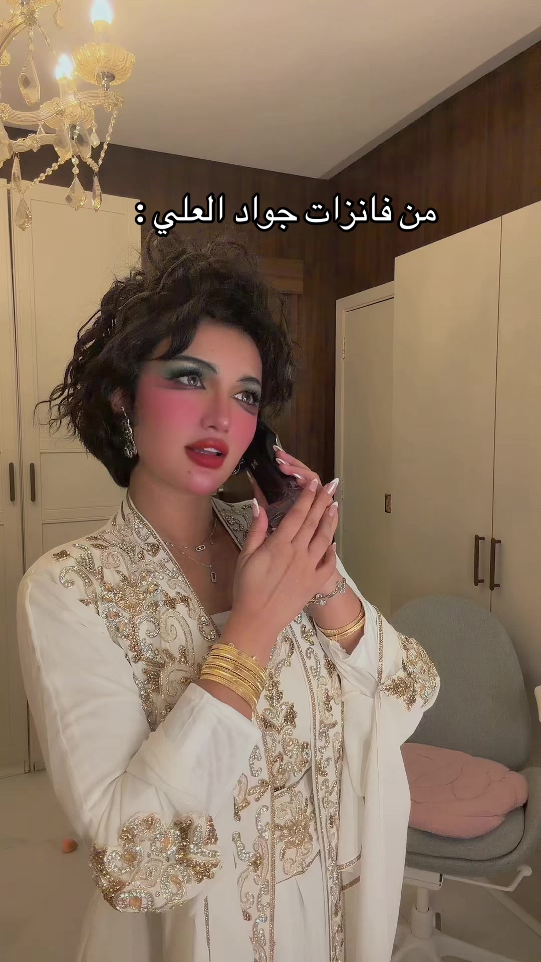 @ميوش💯