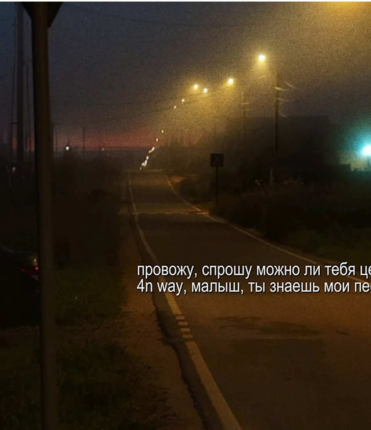 @звуки для липсингов