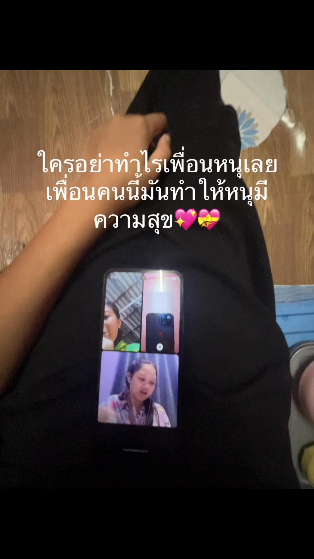 @เธรด🥸🫶🏻