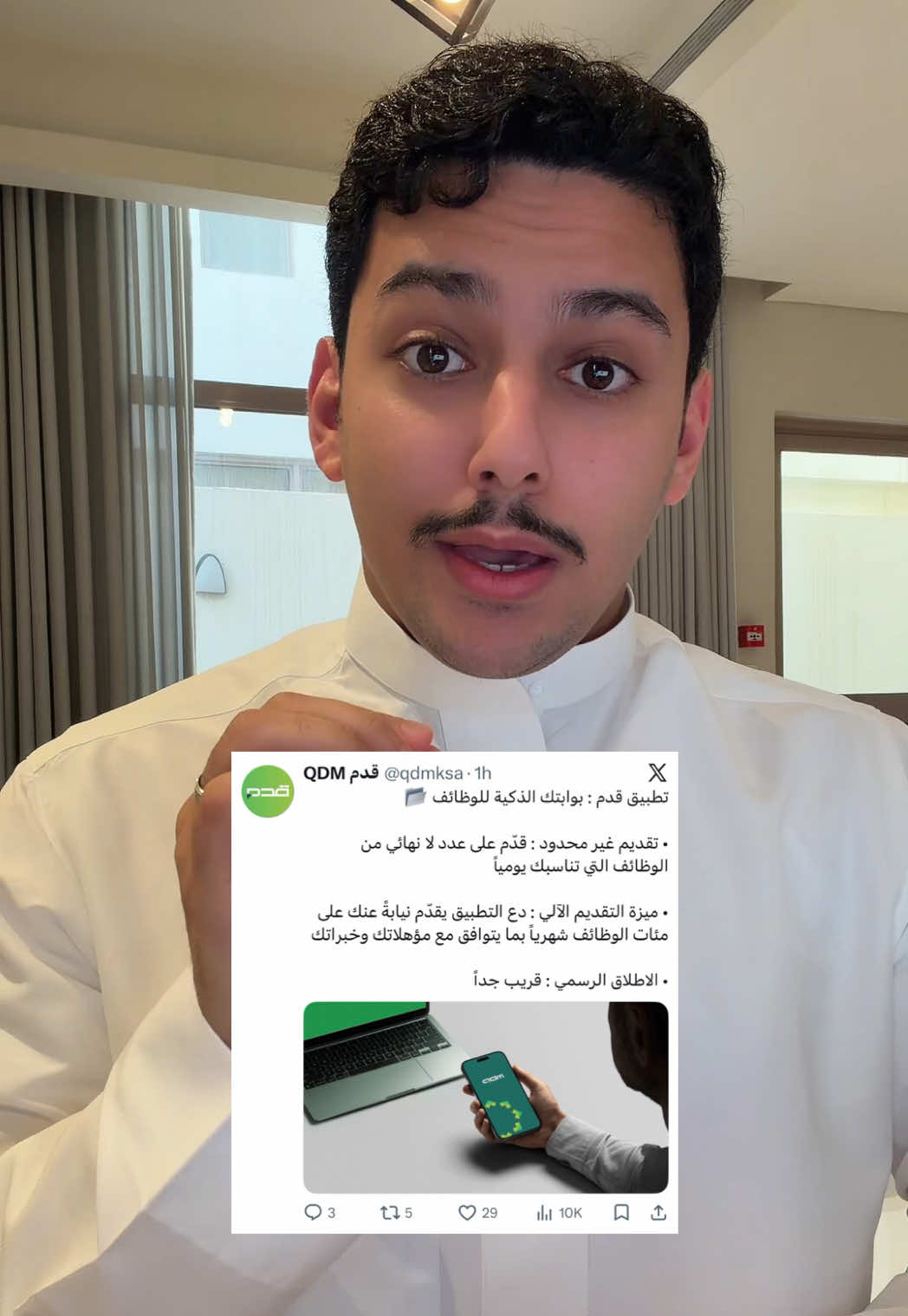 @ضاري | حساب الوظائف