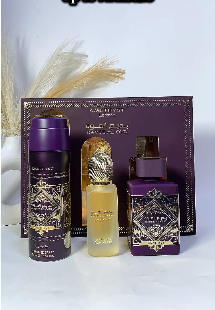 @Vanyz Perfumery Hub 🇳🇬