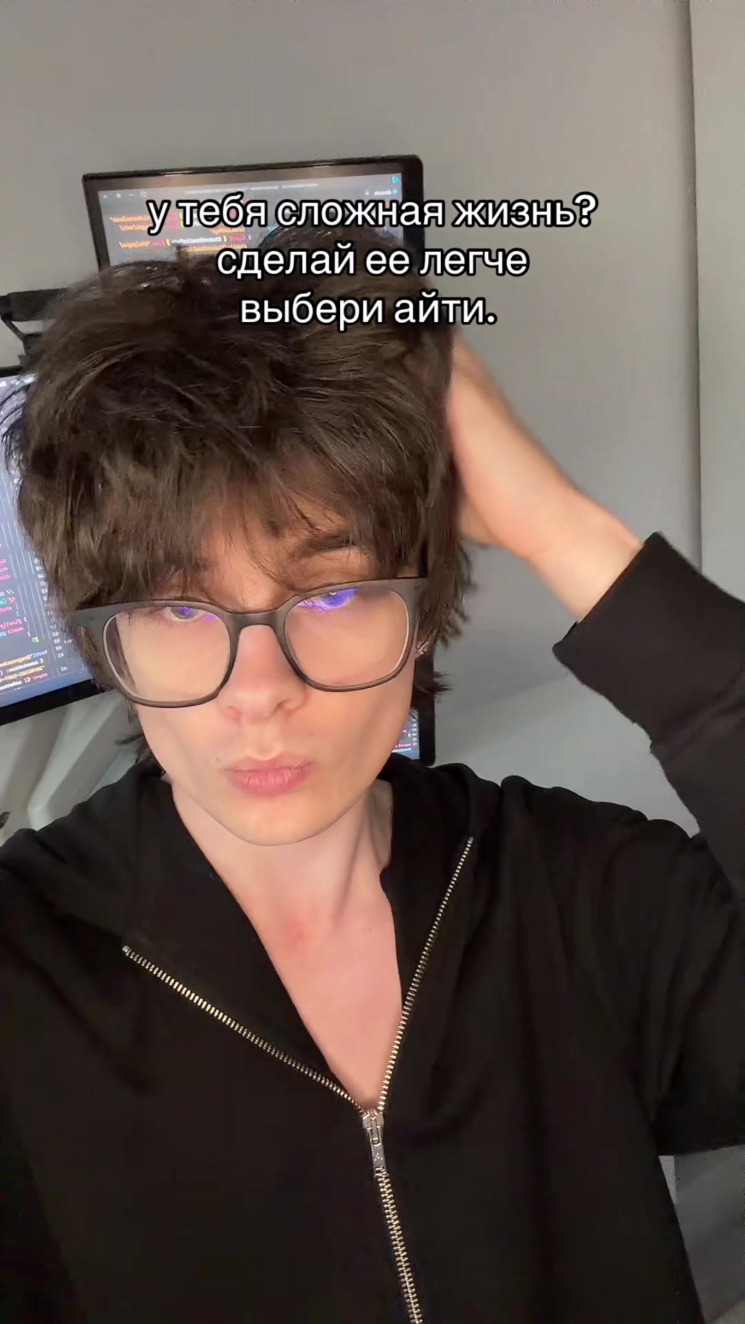 @egorcod