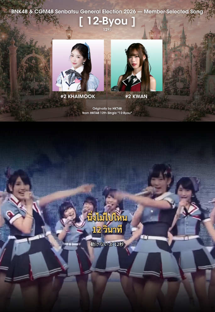 @TPOP หางโผล่ (เก็บหางไม่อยู่)