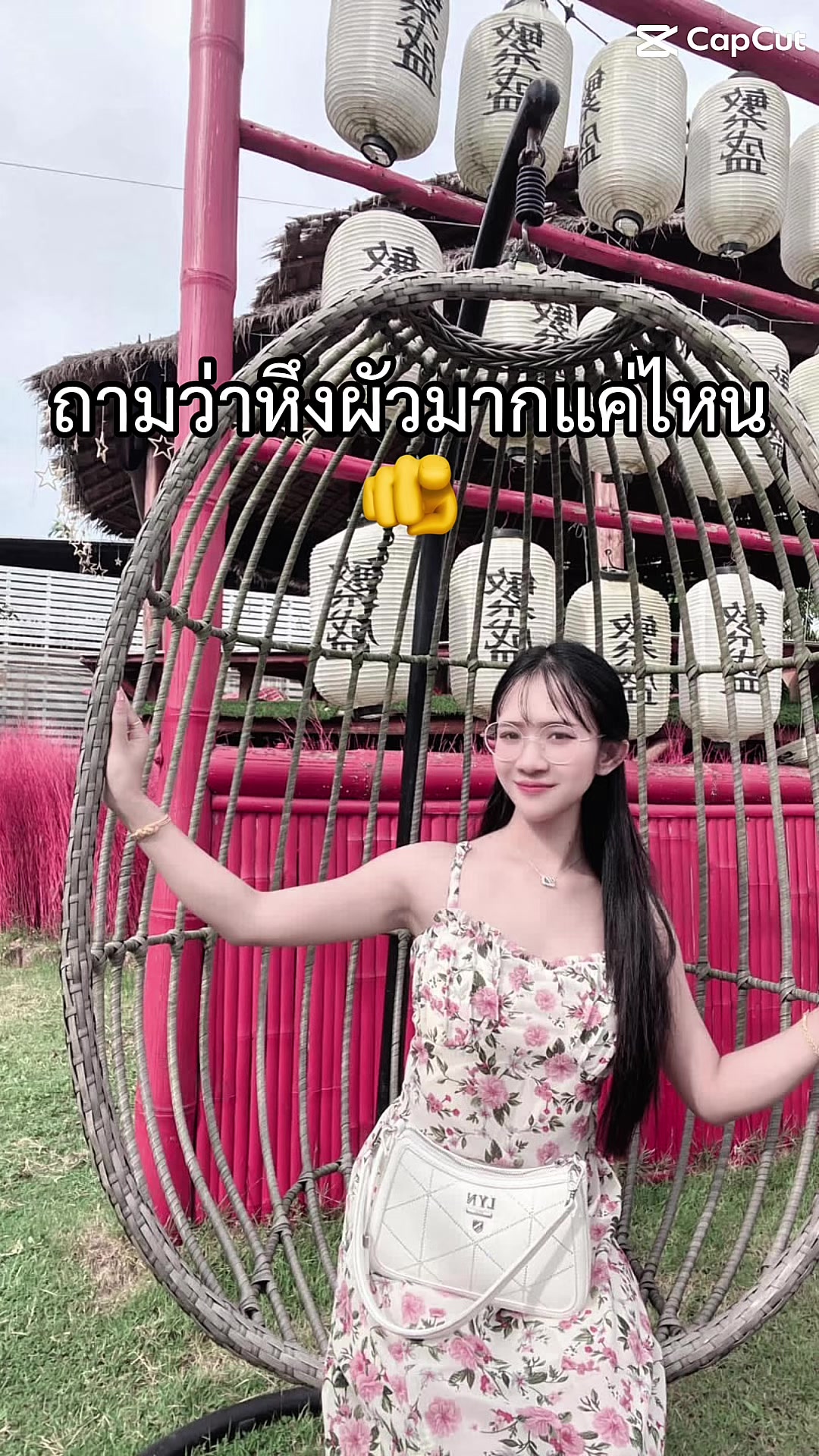@Joy สะใภ้ฝูเจี้ยน