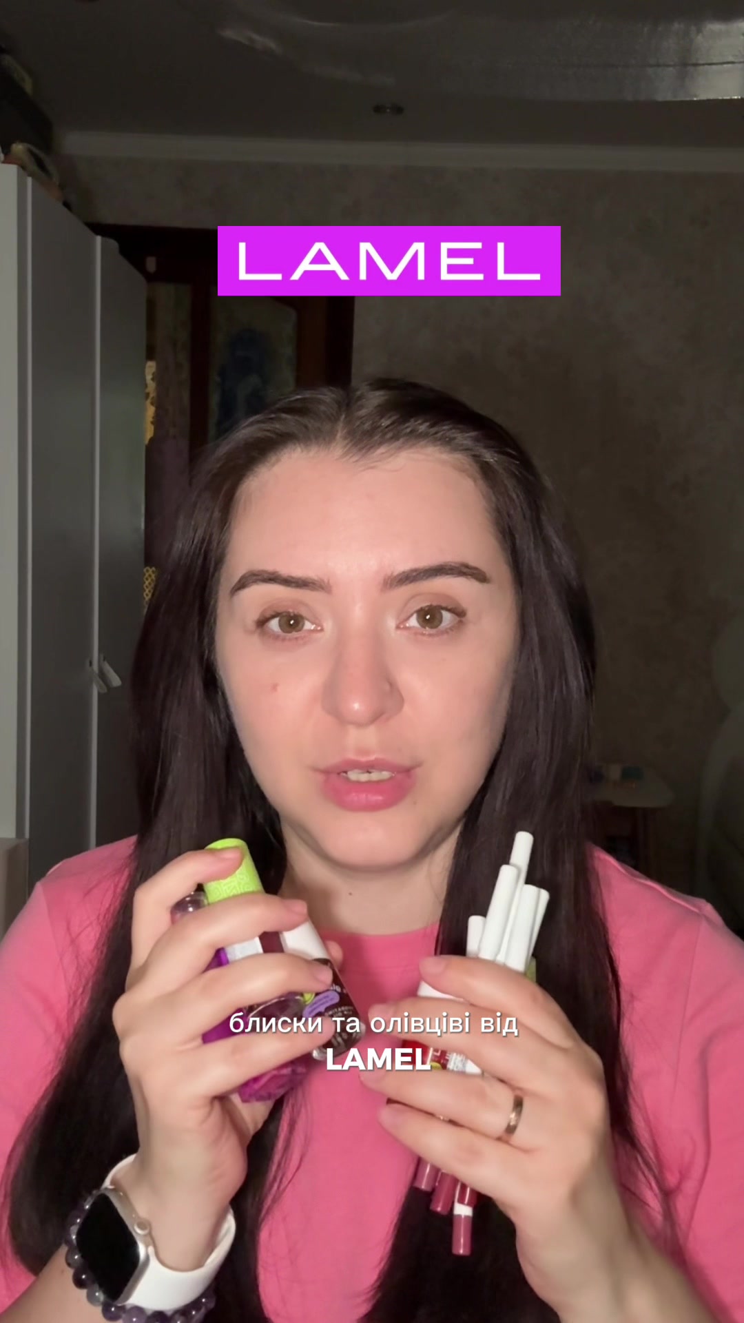 @Каріна 💖| beauty & makeup