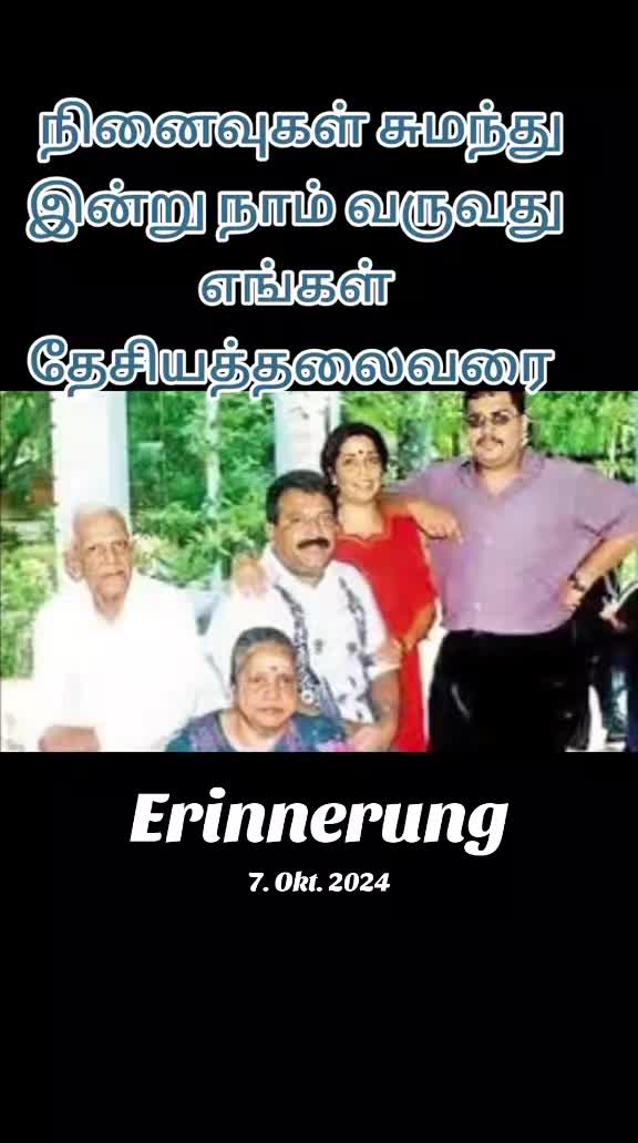 @ஈழத்தமிழர் கருத்தரங்கம்