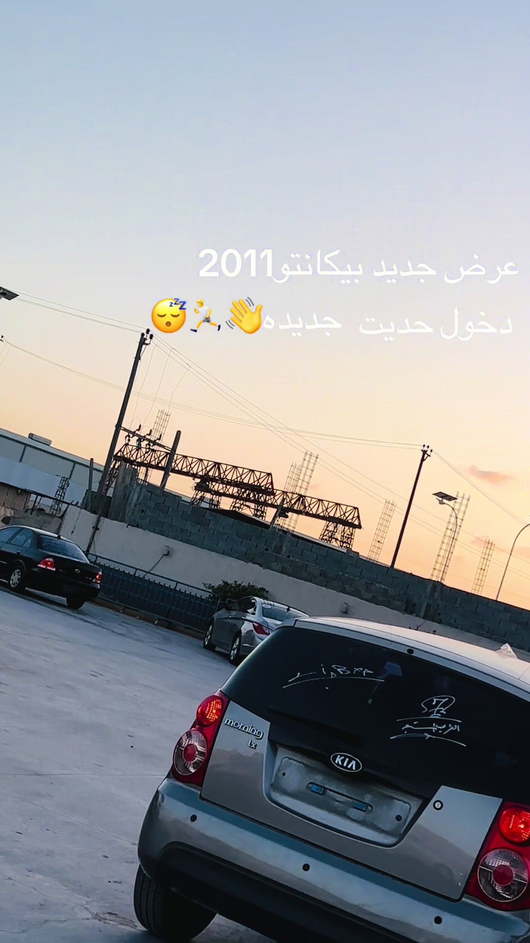 @98.98للبيع وشراء السيارت كوريه