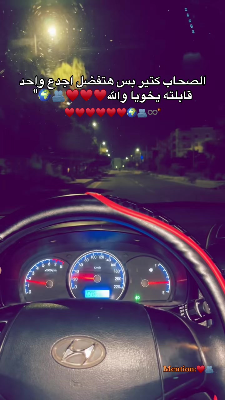 @﮼الخطيب🖤&rdquo;