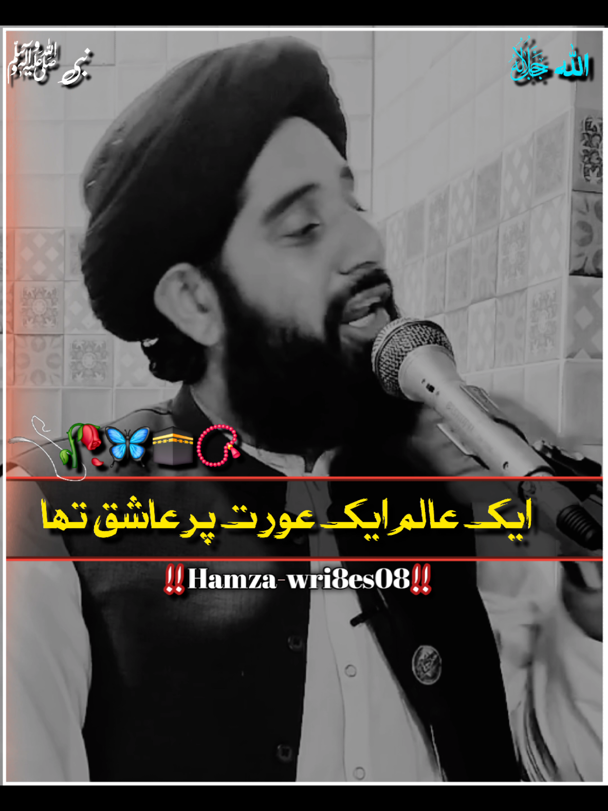 @Muhammad Akbar Haqqani