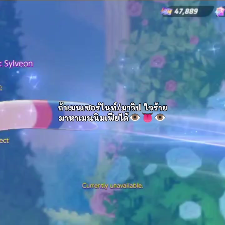 @นิมเฟียหวังอาหวัง