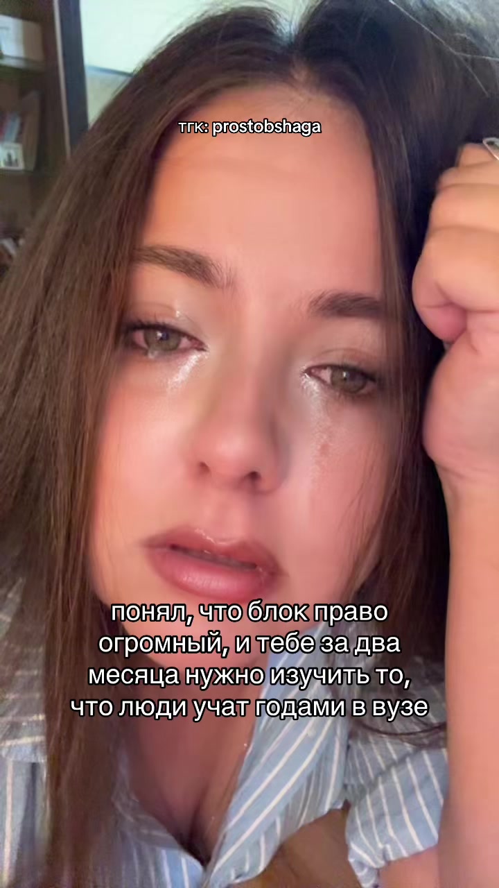 @Просто общага | история