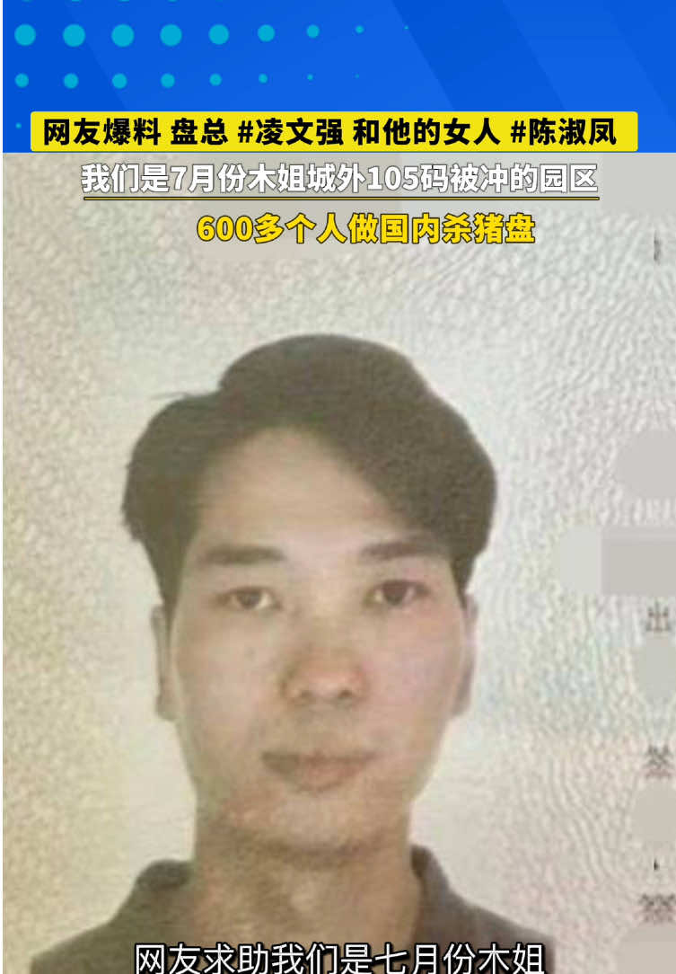@东南亚华人大事件-小嘉