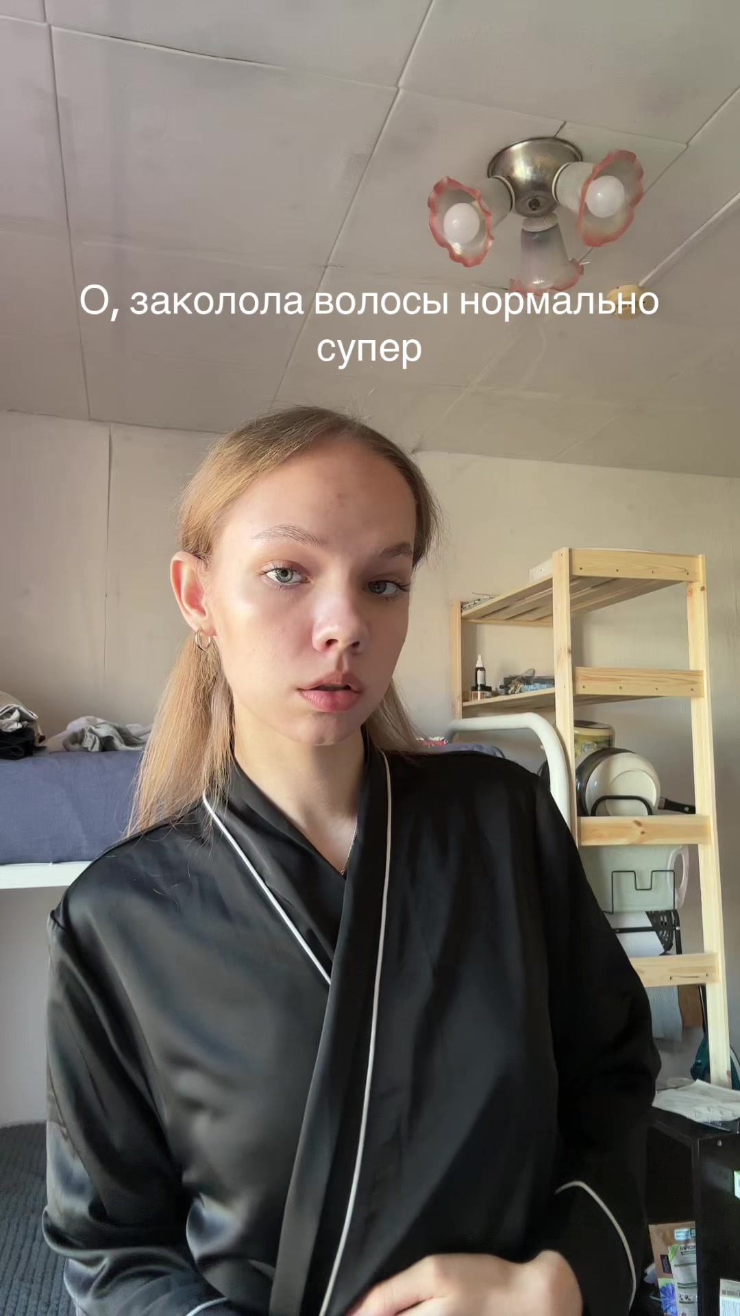 @Не Алина❗️