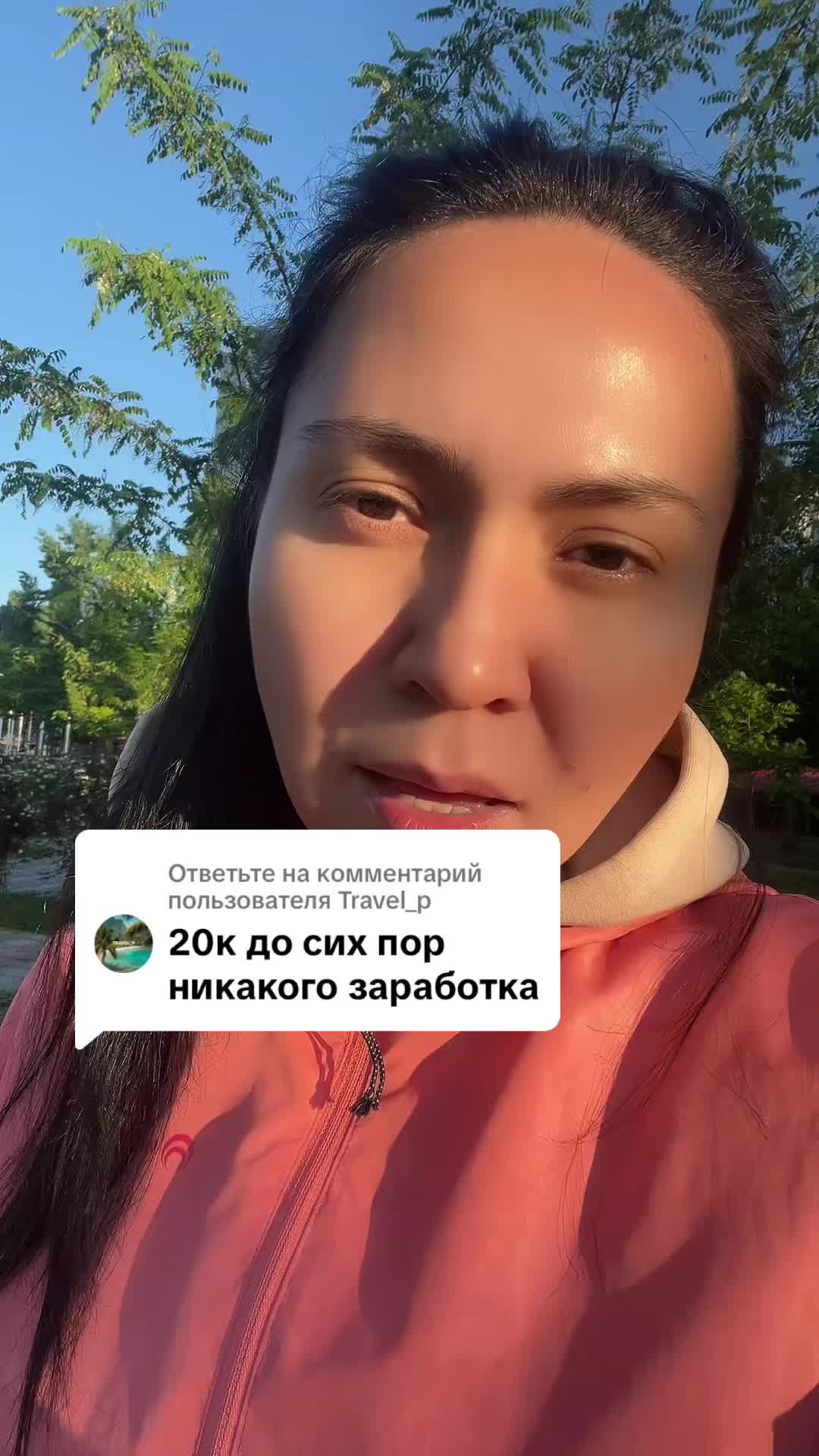 @Nazira_TikTok